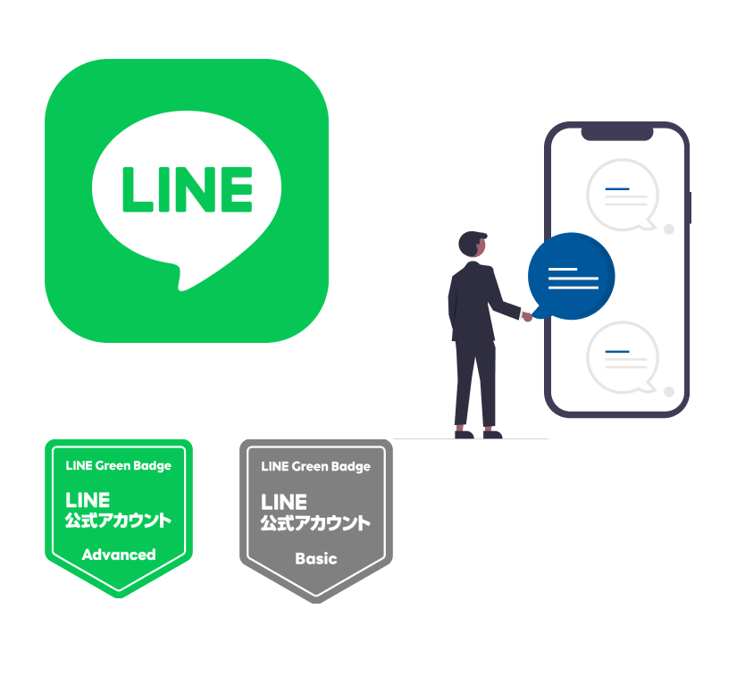 LINE拡張開発