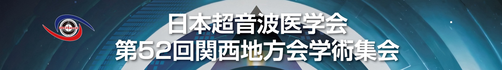 ヘッダー